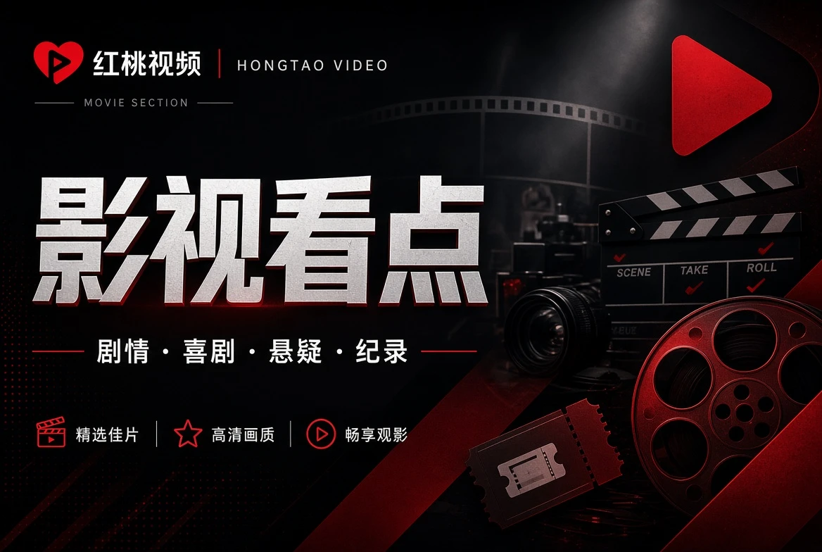 公开安排整理主题画面