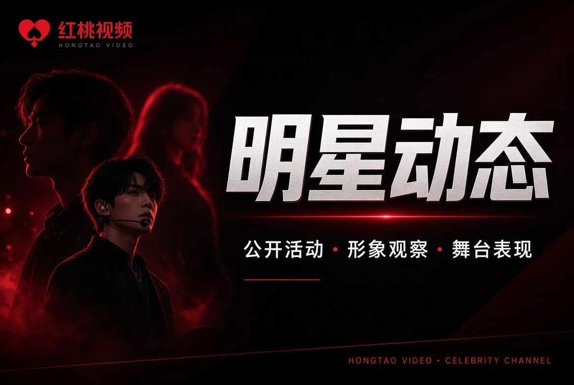 影像主题阅读画面